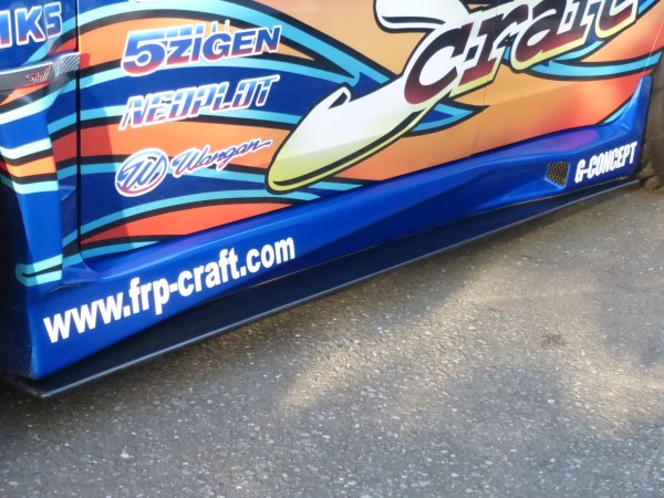 グランドエフェクトスポイラー(Type S) カーボン